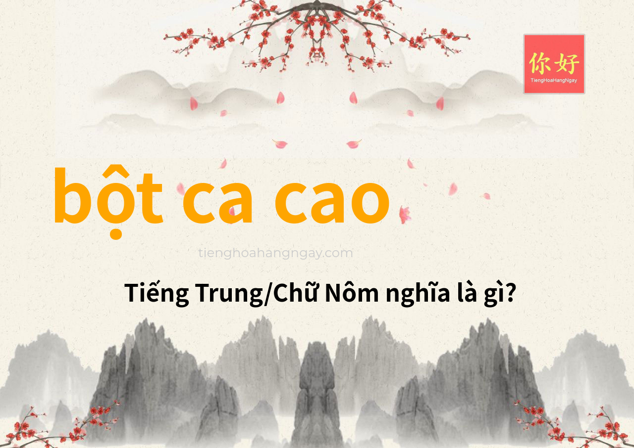 bột ca cao tiếng Trung là gì?